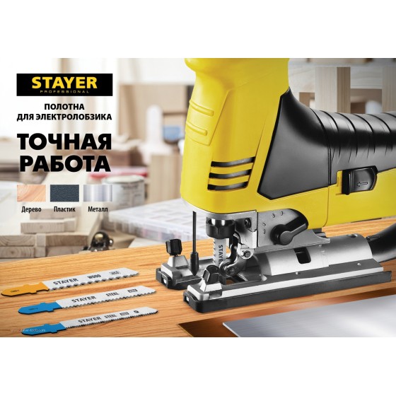 STAYER T118A, 2 шт, 50 мм / 1.2 мм, T-хвост., HSS сталь, по металлу толщиной 1.5-2 мм, полотна для лобзика, Professional (15993-1.4) STAYER T118A, 2 шт, 50 мм / 1.2 мм, T-хвост., HSS сталь, по металлу толщиной 1.5-2 мм, полотна для лобзика, Professional (15993-1.4)