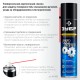 ЗУБР WR-1000 400 мл, средство для тысячи применений, Многофункциональная аэрозольная смазка, ПРОФЕССИОНАЛ (41442) ЗУБР WR-1000 400 мл, средство для тысячи применений, Многофункциональная аэрозольная смазка, ПРОФЕССИОНАЛ (41442)
