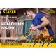 STAYER Cobra Camp, 160 мм, ножовка для быстрого реза сырой древесины (15085) STAYER Cobra Camp, 160 мм, ножовка для быстрого реза сырой древесины (15085)