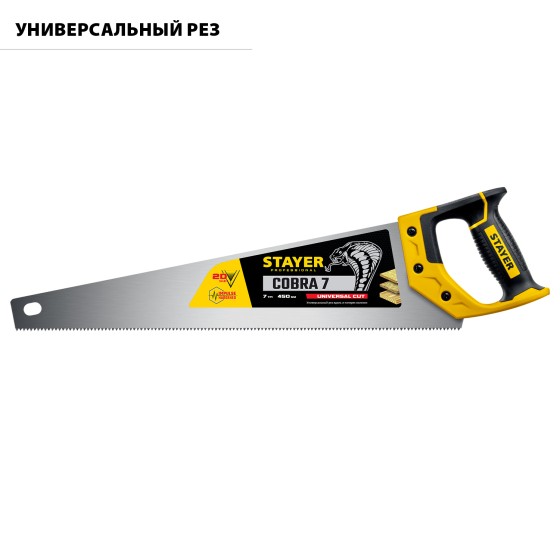 STAYER Cobra 7, 450 мм, универсальная ножовка, Professional (1510-45) STAYER Cobra 7, 450 мм, универсальная ножовка, Professional (1510-45)