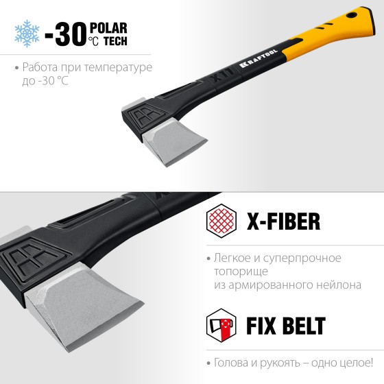 KRAFTOOL X11, 1100/1400 г, в чехле, 450 мм, топор-колун (20660-11) KRAFTOOL X11, 1100/1400 г, в чехле, 450 мм, топор-колун (20660-11)