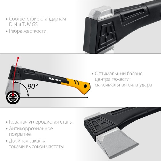 KRAFTOOL X11, 1100/1400 г, в чехле, 450 мм, топор-колун (20660-11) KRAFTOOL X11, 1100/1400 г, в чехле, 450 мм, топор-колун (20660-11)