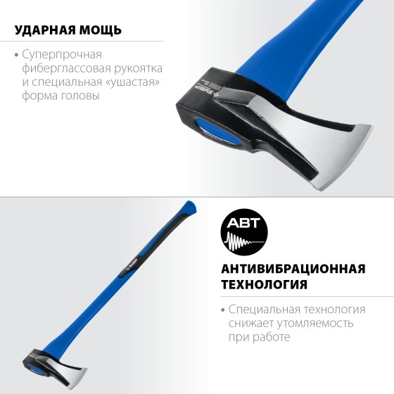 ЗУБР Ушастый, 2000/3100 г, 900 мм, топор-колун, Профессионал (20616-20) ЗУБР Ушастый, 2000/3100 г, 900 мм, топор-колун, Профессионал (20616-20)