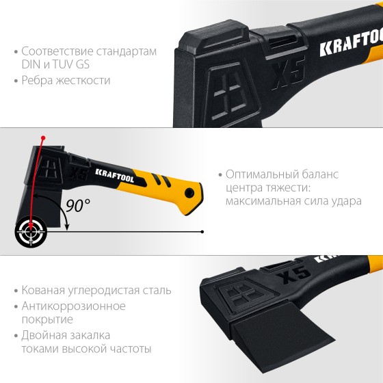 KRAFTOOL X5, 440/620 г, в чехле, 230 мм, универсальный топор (20660-05) KRAFTOOL X5, 440/620 г, в чехле, 230 мм, универсальный топор (20660-05)