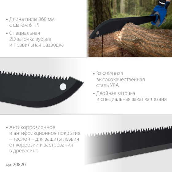 ЗУБР 450/605 мм Секач с удлиненным лезвием (20820) ЗУБР 450/605 мм Секач с удлиненным лезвием (20820)