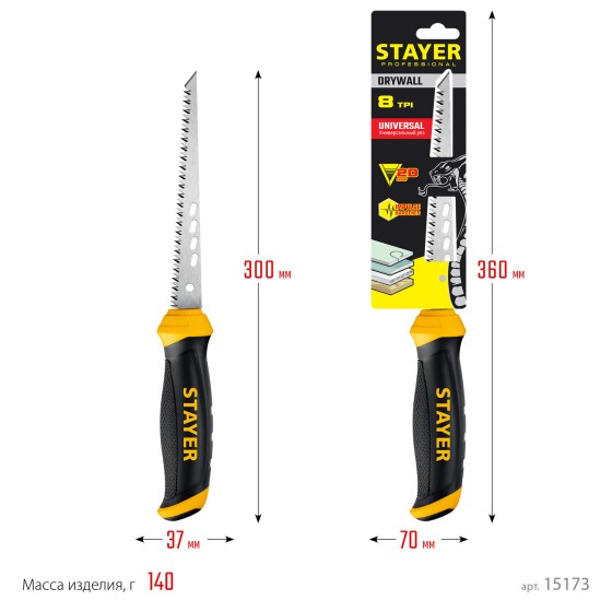 STAYER 160 мм, выкружная ножовка по гипсокартону, Professional (15173) STAYER 160 мм, выкружная ножовка по гипсокартону, Professional (15173)