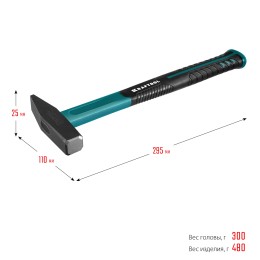 KRAFTOOL Fiberglass, 300 г, слесарный молоток (2007-03) KRAFTOOL Fiberglass, 300 г, слесарный молоток (2007-03)