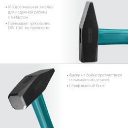 KRAFTOOL Fiberglass, 1000 г, слесарный молоток (2007-10) KRAFTOOL Fiberglass, 1000 г, слесарный молоток (2007-10)