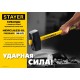STAYER Hercules, 5 кг, кувалда с удлинённой рукояткой, Professional (20110-5) STAYER Hercules, 5 кг, кувалда с удлинённой рукояткой, Professional (20110-5)