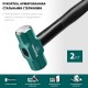 KRAFTOOL Steel FORCE, 2 кг, кувалда со стальной обрезиненной рукояткой (2009-2) KRAFTOOL Steel FORCE, 2 кг, кувалда со стальной обрезиненной рукояткой (2009-2)