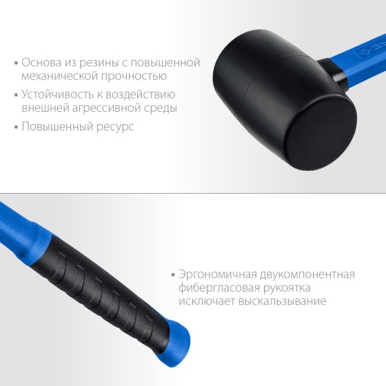 ЗУБР 900 г, чёрная, резиновая киянка, Профессионал (20532-900) ЗУБР 900 г, чёрная, резиновая киянка, Профессионал (20532-900)