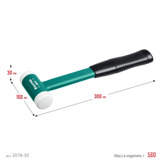 KRAFTOOL Dead Blow, 30 мм, 450 г, безынерционный молоток (2078-30) KRAFTOOL Dead Blow, 30 мм, 450 г, безынерционный молоток (2078-30)