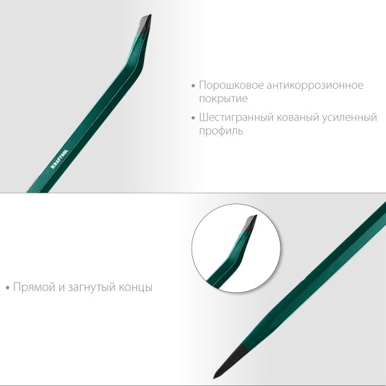 KRAFTOOL 900 мм, 19 мм, монтажный лом (21807-90) KRAFTOOL 900 мм, 19 мм, монтажный лом (21807-90)