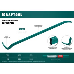 KRAFTOOL 1200 мм, 17х30 мм, кованый двутавровый лом-гвоздодер Grand 21900-120 KRAFTOOL 1200 мм, 17х30 мм, кованый двутавровый лом-гвоздодер Grand 21900-120