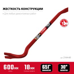 ЗУБР Hex-18, 600 мм, лом-гвоздодер (2164-60) ЗУБР Hex-18, 600 мм, лом-гвоздодер (2164-60)