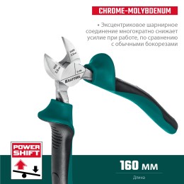 KRAFTOOL 160 мм, бокорезы (22011-5-16) KRAFTOOL 160 мм, бокорезы (22011-5-16)