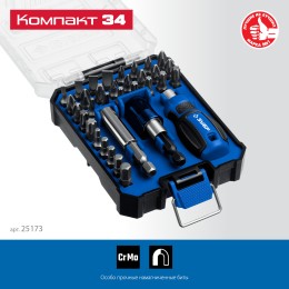 ЗУБР Компакт 34 предм., система стыковки Z-БОКС, набор: отвертка с насадками, Профессионал (25173) ЗУБР Компакт 34 предм., система стыковки Z-БОКС, набор: отвертка с насадками, Профессионал (25173)