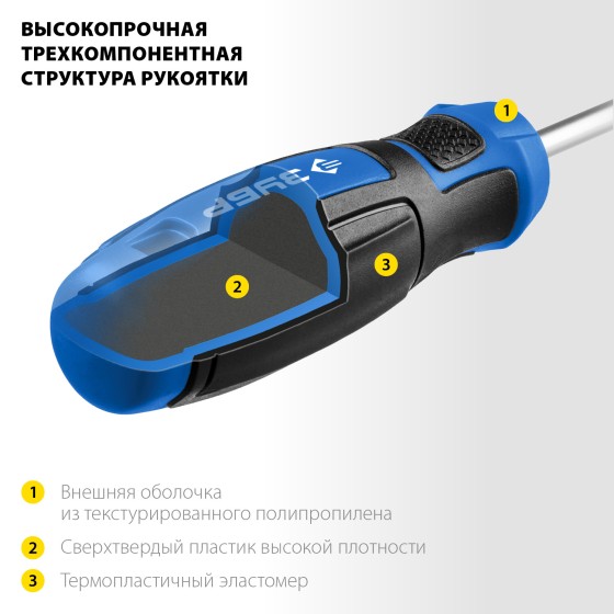 ЗУБР Компакт-Т29, 29 предм., реверсивная отвёртка с насадками, Профессионал (25168-H29) ЗУБР Компакт-Т29, 29 предм., реверсивная отвёртка с насадками, Профессионал (25168-H29)