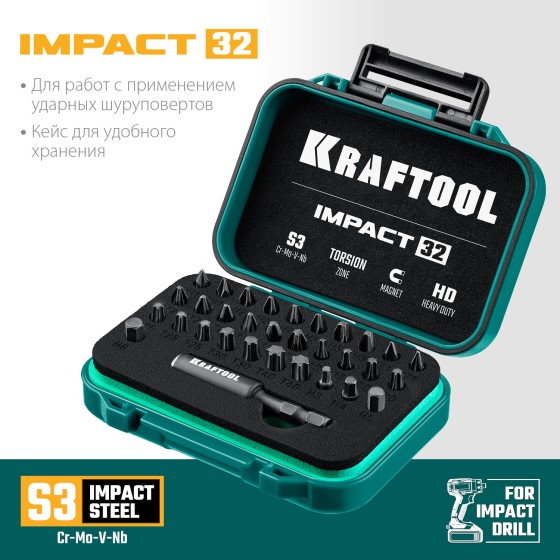 KRAFTOOL Impact-32, 32 шт, набор ударных бит (26066-H32) KRAFTOOL Impact-32, 32 шт, набор ударных бит (26066-H32)