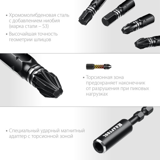 KRAFTOOL Impact-32, 32 шт, набор ударных бит (26066-H32) KRAFTOOL Impact-32, 32 шт, набор ударных бит (26066-H32)