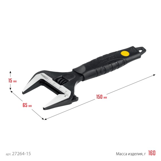 STAYER COBRA, 150/34 мм, разводной ключ, Professional (27264-15) STAYER COBRA, 150/34 мм, разводной ключ, Professional (27264-15)