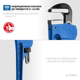 ЗУБР Стиллсон, 2.5″, 450 мм, трубный разводной ключ, Профессионал (27339-3) ЗУБР Стиллсон, 2.5″, 450 мм, трубный разводной ключ, Профессионал (27339-3)