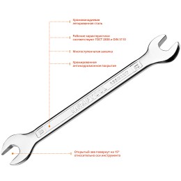 KRAFTOOL 12 х 13 мм, рожковый гаечный ключ (27033-12-13) KRAFTOOL 12 х 13 мм, рожковый гаечный ключ (27033-12-13)