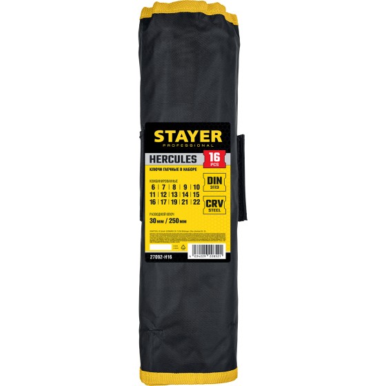 STAYER HERCULES, 16 шт, 6 - 30 мм, набор комбинированных и разводных гаечных ключей, Professional (27092-H16) STAYER HERCULES, 16 шт, 6 - 30 мм, набор комбинированных и разводных гаечных ключей, Professional (27092-H16)