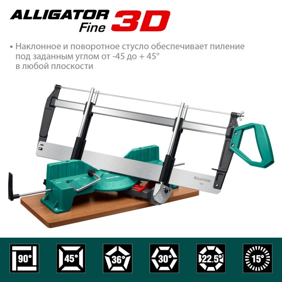 KRAFTOOL Alligator 3D, 600 мм, стусло прецизионное поворотно-наклонное (15451-600) KRAFTOOL Alligator 3D, 600 мм, стусло прецизионное поворотно-наклонное (15451-600)