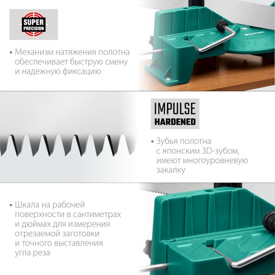 KRAFTOOL Alligator 3D, 600 мм, стусло прецизионное поворотно-наклонное (15451-600) KRAFTOOL Alligator 3D, 600 мм, стусло прецизионное поворотно-наклонное (15451-600)