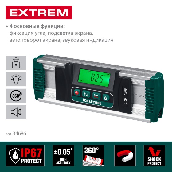 KRAFTOOL EXTREM, 0 - 360°, точность 0.05°, HOLD, IP67, электронный уровень-уклономер (34686) KRAFTOOL EXTREM, 0 - 360°, точность 0.05°, HOLD, IP67, электронный уровень-уклономер (34686)