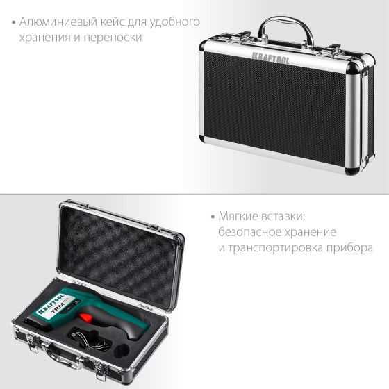 KRAFTOOL TRM-1700, -30° +1650°С, пирометр инфракрасный (45701-1650) KRAFTOOL TRM-1700, -30° +1650°С, пирометр инфракрасный (45701-1650)