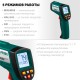 KRAFTOOL TRM-1000, -50° +950°С, пирометр инфракрасный (45703-950) KRAFTOOL TRM-1000, -50° +950°С, пирометр инфракрасный (45703-950)