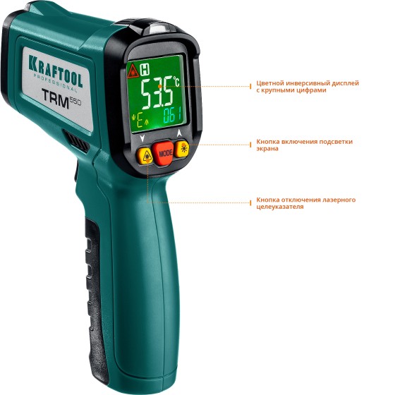KRAFTOOL TRM-550, -50° +550°С, пирометр инфракрасный (45705-550) KRAFTOOL TRM-550, -50° +550°С, пирометр инфракрасный (45705-550)