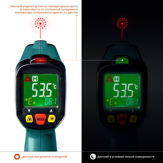 KRAFTOOL TRM-550, -50° +550°С, пирометр инфракрасный (45705-550) KRAFTOOL TRM-550, -50° +550°С, пирометр инфракрасный (45705-550)