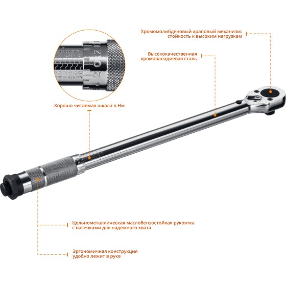 STAYER 1/2″, 28 - 210 Н·м, динамометрический ключ, Professional (64064-210)