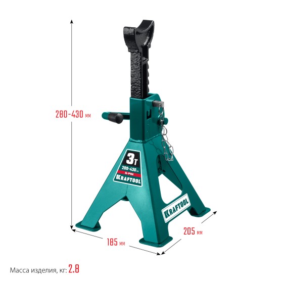 KRAFTOOL S-PIN, 3 т, 280 - 430 мм, усиленная страховочная подставка со штифтом (43465-3) KRAFTOOL S-PIN, 3 т, 280 - 430 мм, усиленная страховочная подставка со штифтом (43465-3)
