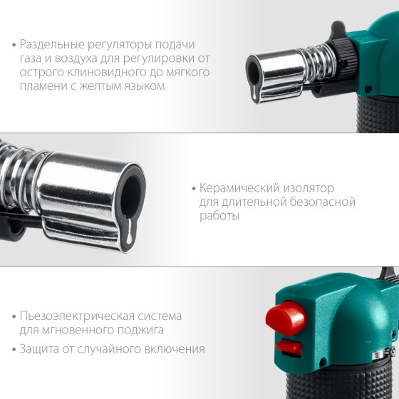 KRAFTOOL BT-25, 1100°С, автономная газовая горелка с пьезоподжигом (55507) KRAFTOOL BT-25, 1100°С, автономная газовая горелка с пьезоподжигом (55507)