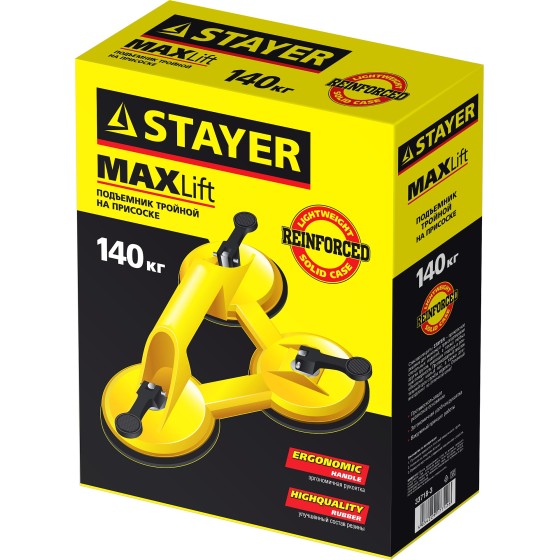 STAYER MAXLift, 140 кг, тройной пластмассовый стеклодомкрат (33718-3)