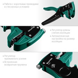 KRAFTOOL CK-6, 0.2 - 6 мм2, автоматический стриппер (22630) KRAFTOOL CK-6, 0.2 - 6 мм2, автоматический стриппер (22630)
