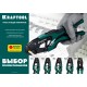 KRAFTOOL CP-2, 6 - 16 мм2, для втулочных наконечников, пресс-клещи (45461-2) KRAFTOOL CP-2, 6 - 16 мм2, для втулочных наконечников, пресс-клещи (45461-2)