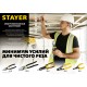 STAYER XM-21, резка d 14мм, зачистка 0.75 – 25 мм2, кримпер 2.5 мм2, плоскогубцы 210 мм, электромонтажные клещи, Professional (23342-21) STAYER XM-21, резка d 14мм, зачистка 0.75 – 25 мм2, кримпер 2.5 мм2, плоскогубцы 210 мм, электромонтажные клещи, Professional (23342-21)