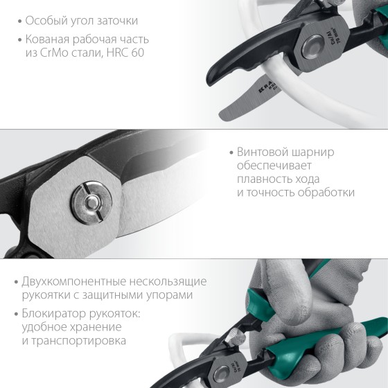 KRAFTOOL KSD-20, d 20мм, 200мм, с двойными режущими кромками, кабелерез (23332-20) KRAFTOOL KSD-20, d 20мм, 200мм, с двойными режущими кромками, кабелерез (23332-20)