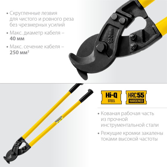 STAYER Hercules XC-40, d 40 мм, кабелерез, Professional (2334-80) STAYER Hercules XC-40, d 40 мм, кабелерез, Professional (2334-80)