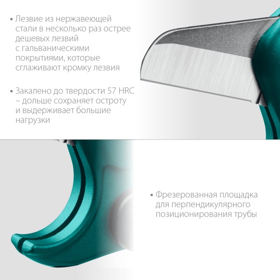 KRAFTOOL до 42 мм, высокоточный труборез по металлопластиковым и пластиковым трубам (23381-42) KRAFTOOL до 42 мм, высокоточный труборез по металлопластиковым и пластиковым трубам (23381-42)