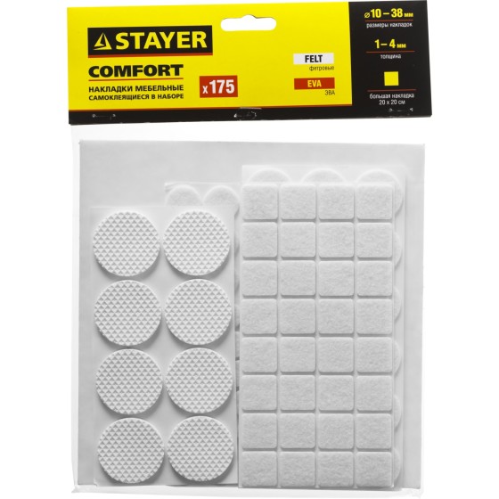 STAYER белые, самоклеящиеся, 175 шт, набор мебельных накладок (40917-H175) STAYER белые, самоклеящиеся, 175 шт, набор мебельных накладок (40917-H175)