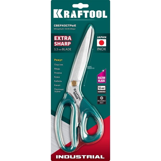 KRAFTOOL 254 мм, универсальные технические ножницы (23205) KRAFTOOL 254 мм, универсальные технические ножницы (23205)
