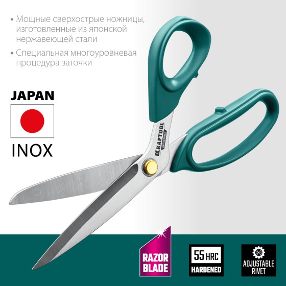 KRAFTOOL 254 мм, универсальные технические ножницы (23205) KRAFTOOL 254 мм, универсальные технические ножницы (23205)