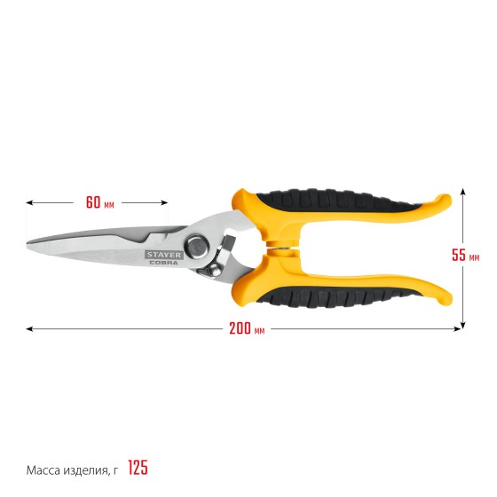 STAYER COBRA, 200 мм, Универсальные технические ножницы, Professional (23227) STAYER COBRA, 200 мм, Универсальные технические ножницы, Professional (23227)