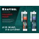 KRAFTOOL ROOF, 300 мл, прозрачный, кровельный силиконовый герметик (41258-2) KRAFTOOL ROOF, 300 мл, прозрачный, кровельный силиконовый герметик (41258-2)